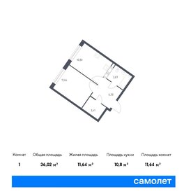 41,3 м², 2-комнатная квартира 14 000 000 ₽ - изображение 109
