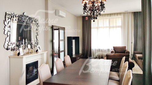 Купить квартиру с панорамными окнами в районе Отрадное в Москве и МО - изображение 35