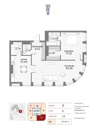 59,1 м², 2-комнатные апартаменты 15 867 262 ₽ - изображение 47