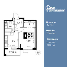 41,1 м², 2-комнатная квартира 6 500 000 ₽ - изображение 106