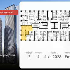 Квартира 53,5 м², 2-комнатная - изображение 2