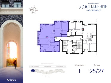 Купить квартиру с современным ремонтом в делюкс-резиденции Саввинская 27 от Level в Москве и МО - изображение 5
