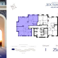 Квартира 170,6 м², 4-комнатная - изображение 2