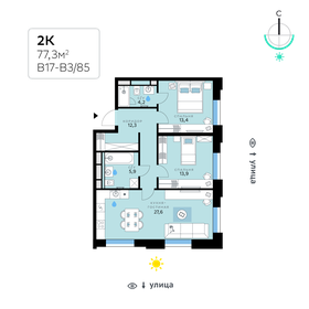 73 м², 2-комнатная квартира 26 000 000 ₽ - изображение 111