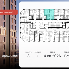 Квартира 35,6 м², 1-комнатная - изображение 2