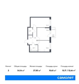 57,9 м², 3-комнатная квартира 7 500 000 ₽ - изображение 118