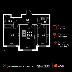 52,6 м², 2-комнатная квартира 10 711 800 ₽ - изображение 121