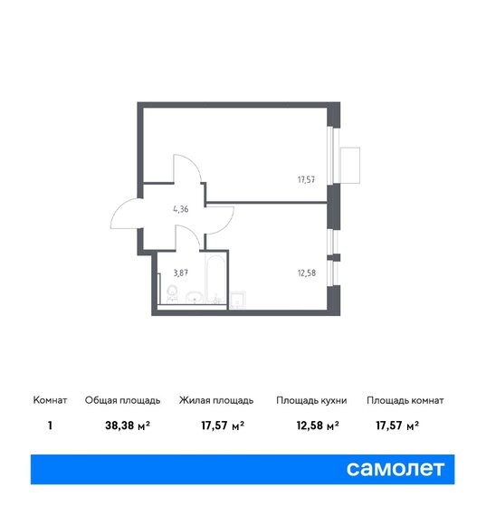 38,4 м², 1-комнатная квартира 8 104 164 ₽ - изображение 13