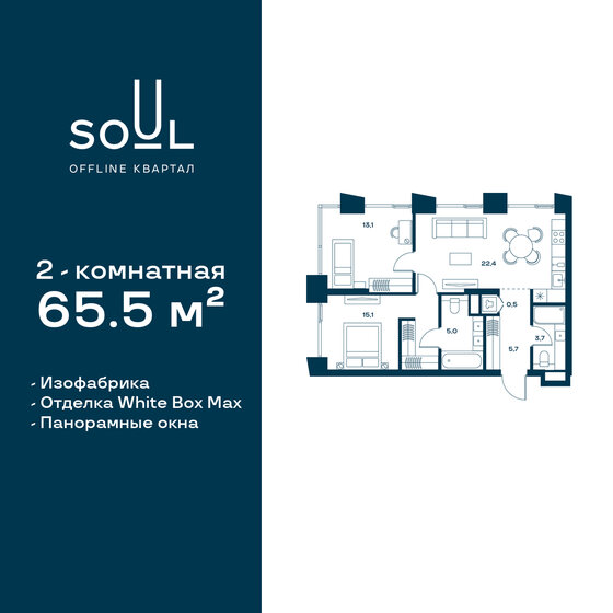 65,5 м², 2-комнатная квартира 31 420 350 ₽ - изображение 1