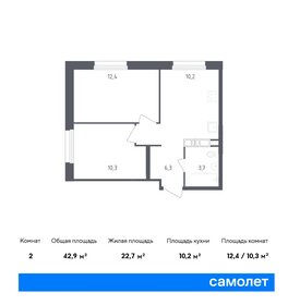 65,8 м², 2-комнатная квартира 17 450 160 ₽ - изображение 37