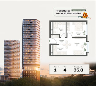 45,3 м², 1-комнатная квартира 18 500 000 ₽ - изображение 145