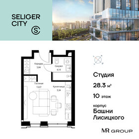 26,8 м², квартира-студия 9 150 000 ₽ - изображение 115