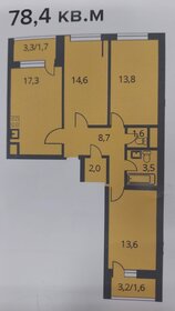 Квартира 93 м², 3-комнатная - изображение 1