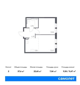 38,1 м², 1-комнатная квартира 8 100 000 ₽ - изображение 13