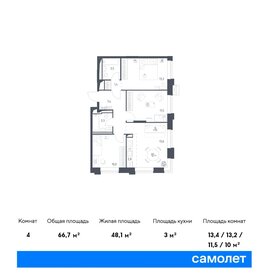 67 м², 3-комнатная квартира 23 250 000 ₽ - изображение 21