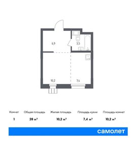 28 м², апартаменты-студия 5 515 384 ₽ - изображение 16