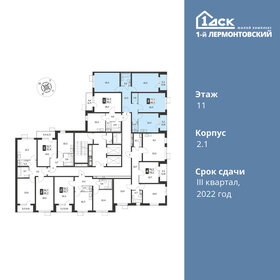 80 м², 3-комнатная квартира 12 300 000 ₽ - изображение 170