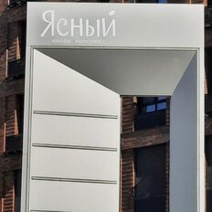 Квартира 84,9 м², 3-комнатная - изображение 2