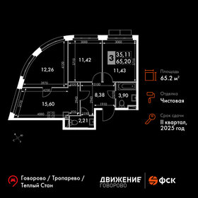 77,8 м², 2-комнатная квартира 35 000 000 ₽ - изображение 161