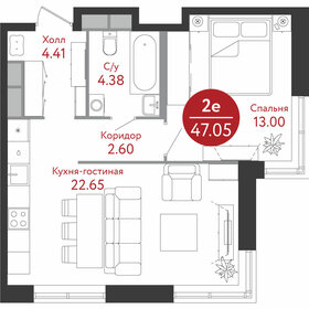 50,8 м², 3-комнатная квартира 15 897 200 ₽ - изображение 41