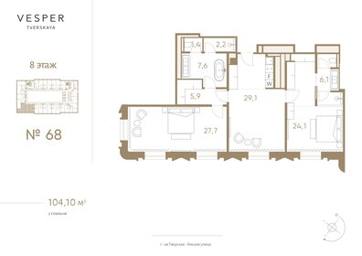 178 м², 3-комнатная квартира 272 961 888 ₽ - изображение 46