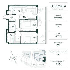 108 м², 2-комнатные апартаменты 70 000 000 ₽ - изображение 149