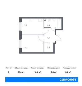 Квартира 31,9 м², 1-комнатная - изображение 1