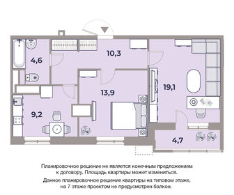 70,7 м², 2-комнатная квартира 22 500 000 ₽ - изображение 147