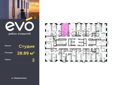 28,8 м², квартира-студия 7 224 420 ₽ - изображение 66