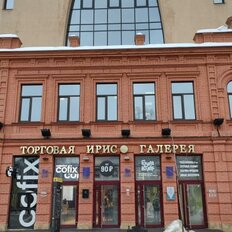 924 м², торговое помещение - изображение 2