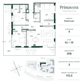 317,7 м², 5-комнатная квартира 200 000 000 ₽ - изображение 152