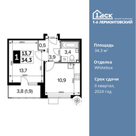 34,3 м², 1-комнатная квартира 9 671 228 ₽ - изображение 68