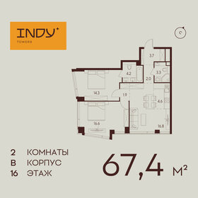 66,3 м², 2-комнатная квартира 35 000 000 ₽ - изображение 111