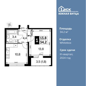 33,7 м², 1-комнатная квартира 10 108 315 ₽ - изображение 1