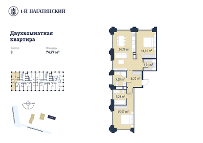 75,1 м², 2-комнатная квартира 33 325 848 ₽ - изображение 43