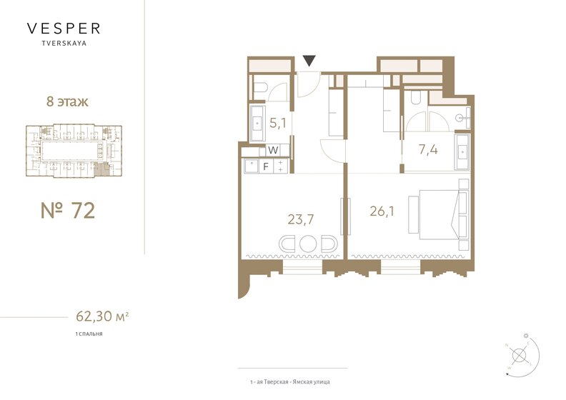 62,3 м², 2-комнатные апартаменты 85 974 000 ₽ - изображение 1