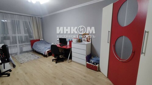 Купить квартиру-студию с площадью до 23 кв.м. у метро Тверская (зелёная ветка) в Москве и МО - изображение 21
