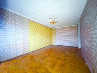 Купить квартиру без отделки или требует ремонта в районе Ясенево в Москве и МО - изображение 27