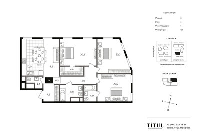 25,5 м², апартаменты-студия 6 960 000 ₽ - изображение 160