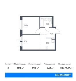 38,5 м², 1-комнатная квартира 7 490 000 ₽ - изображение 107