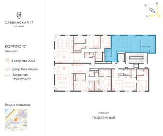 165 м², 4-комнатная квартира 110 000 000 ₽ - изображение 183