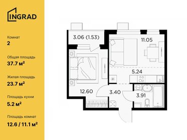 90,3 м², 3-комнатная квартира 5 060 000 ₽ - изображение 108