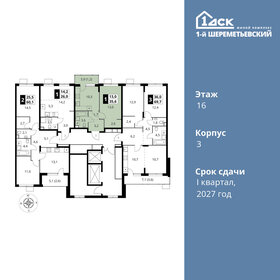 41,1 м², 2-комнатная квартира 6 500 000 ₽ - изображение 114