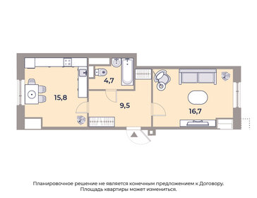 42,7 м², 1-комнатная квартира 19 000 000 ₽ - изображение 142