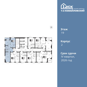 80 м², 3-комнатная квартира 38 500 000 ₽ - изображение 139