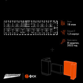 28 м², 1-комнатные апартаменты 9 000 000 ₽ - изображение 114