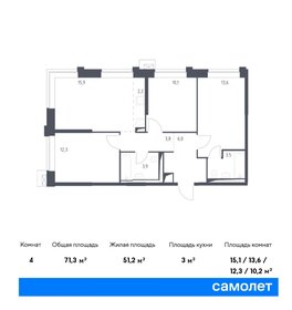 67 м², 3-комнатная квартира 23 250 000 ₽ - изображение 20