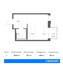 24,2 м², квартира-студия 7 700 000 ₽ - изображение 81