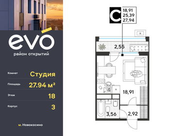 28,8 м², квартира-студия 7 224 420 ₽ - изображение 67