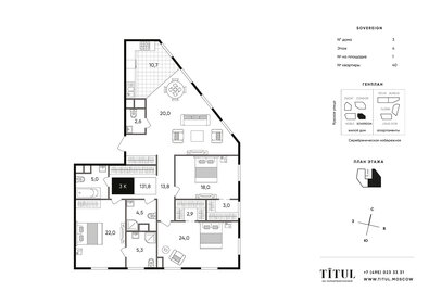 Квартира 131,7 м², 3-комнатные - изображение 1